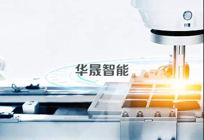 智能工廠建設的主要模式及國內外發展現狀，兼論互聯網信息服務平臺的關鍵作用