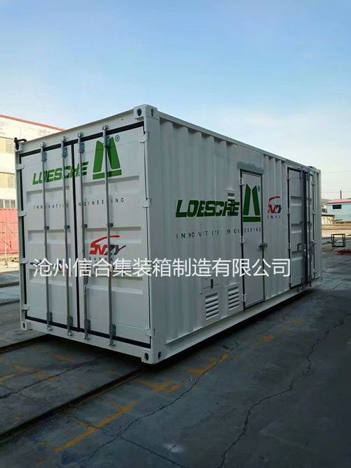 滄州信合 專業(yè)定制設備集裝箱與特種箱，助力特種設備制造升級